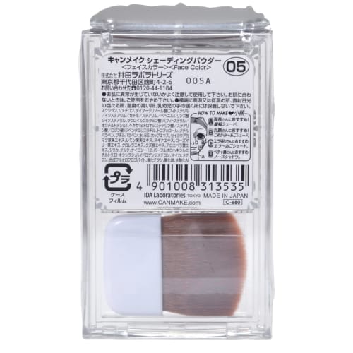 canmake shading powder 05 moon greige makeup base 5g  x 1