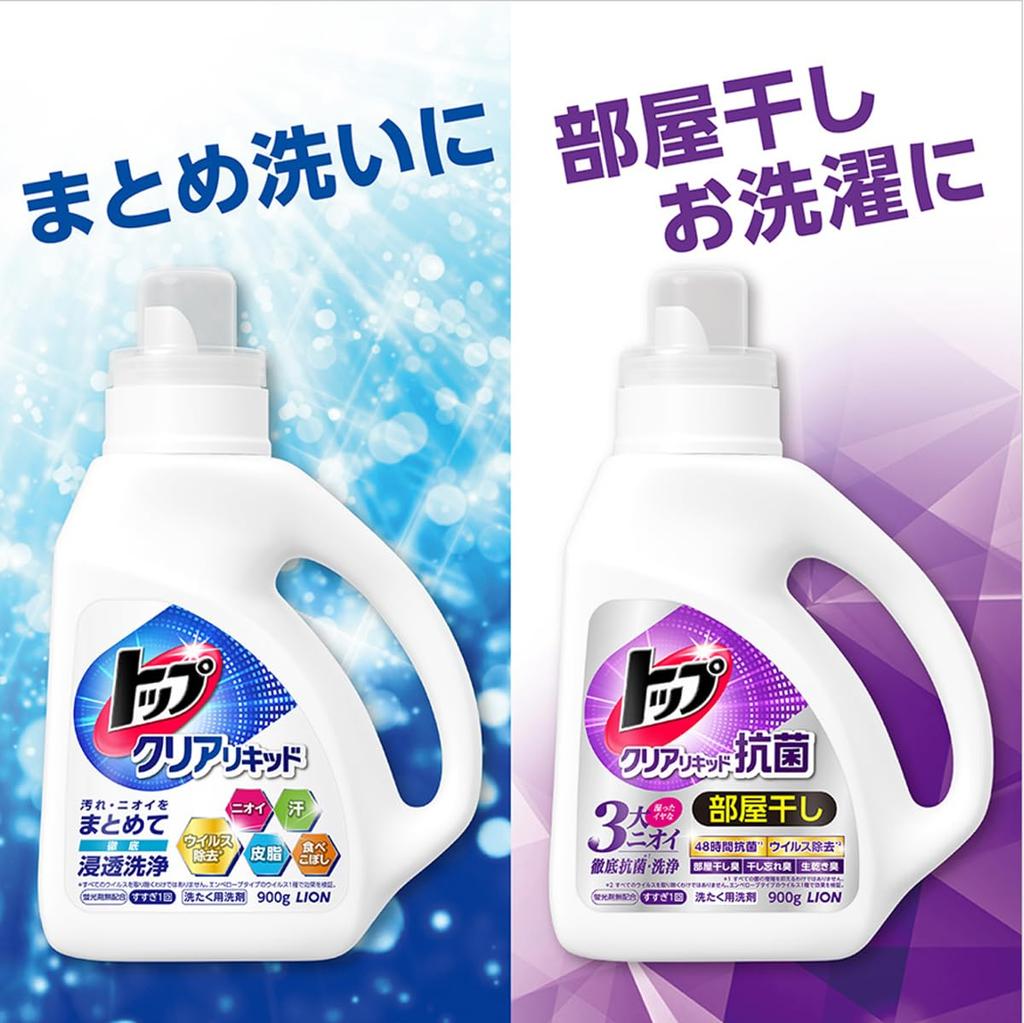 Top Large Clear Liquid 4kg Laundry Detergent No Fluorescent Agents [Commercial Capacity] Refill,