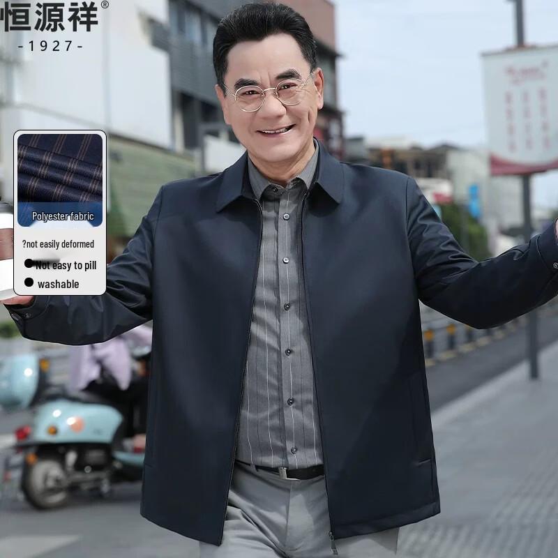 Hengyuanxiang Men's Business Casual Lapel Jacket