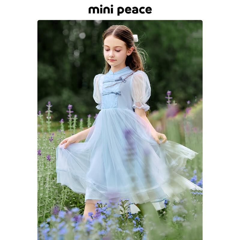 MiniPeace Girls Summer Pleated Pinafore Dress 110