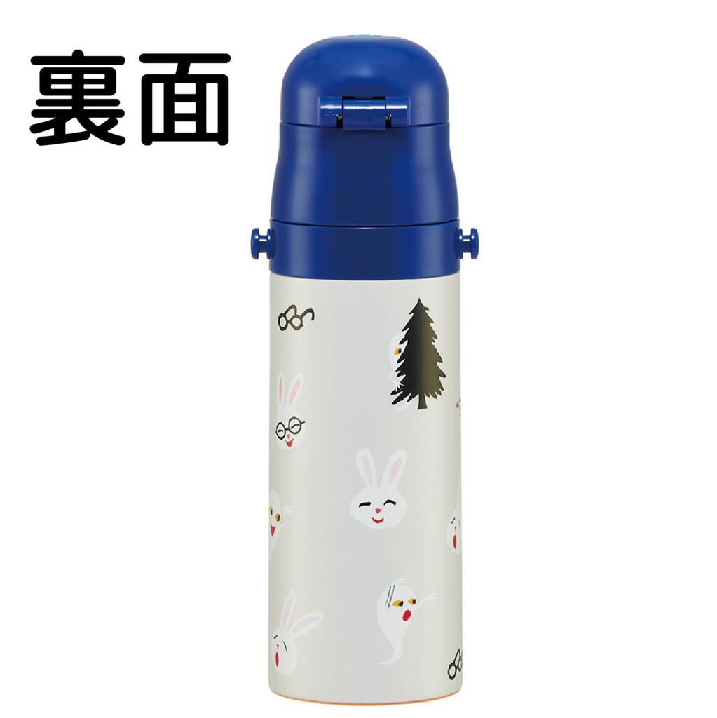 Skater Water Direct Glasses Rabbit For Boys and Stainless Sports Water Children's Bottle, Drinking, 470ml, Design, Girls, Insulated, Steel,