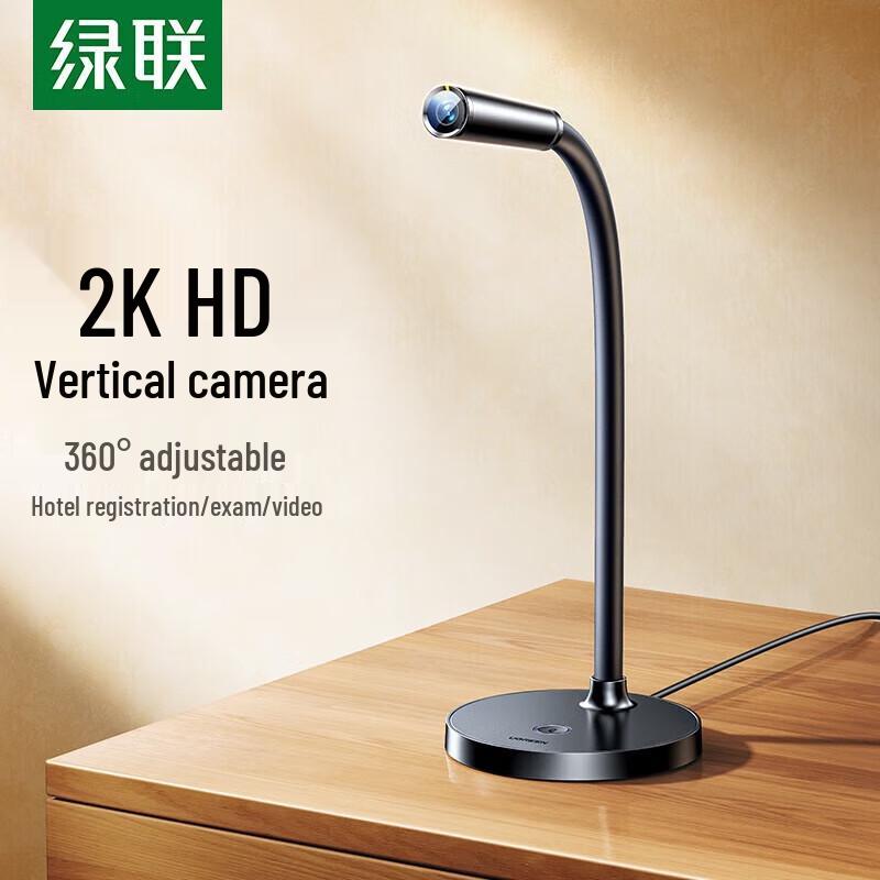 

UGREEN CM826 2K USB Webcam with Microphone