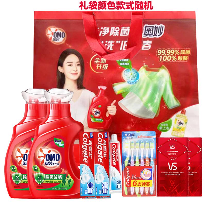 VS New Year Gift Set: Hair Care & Home Essentials