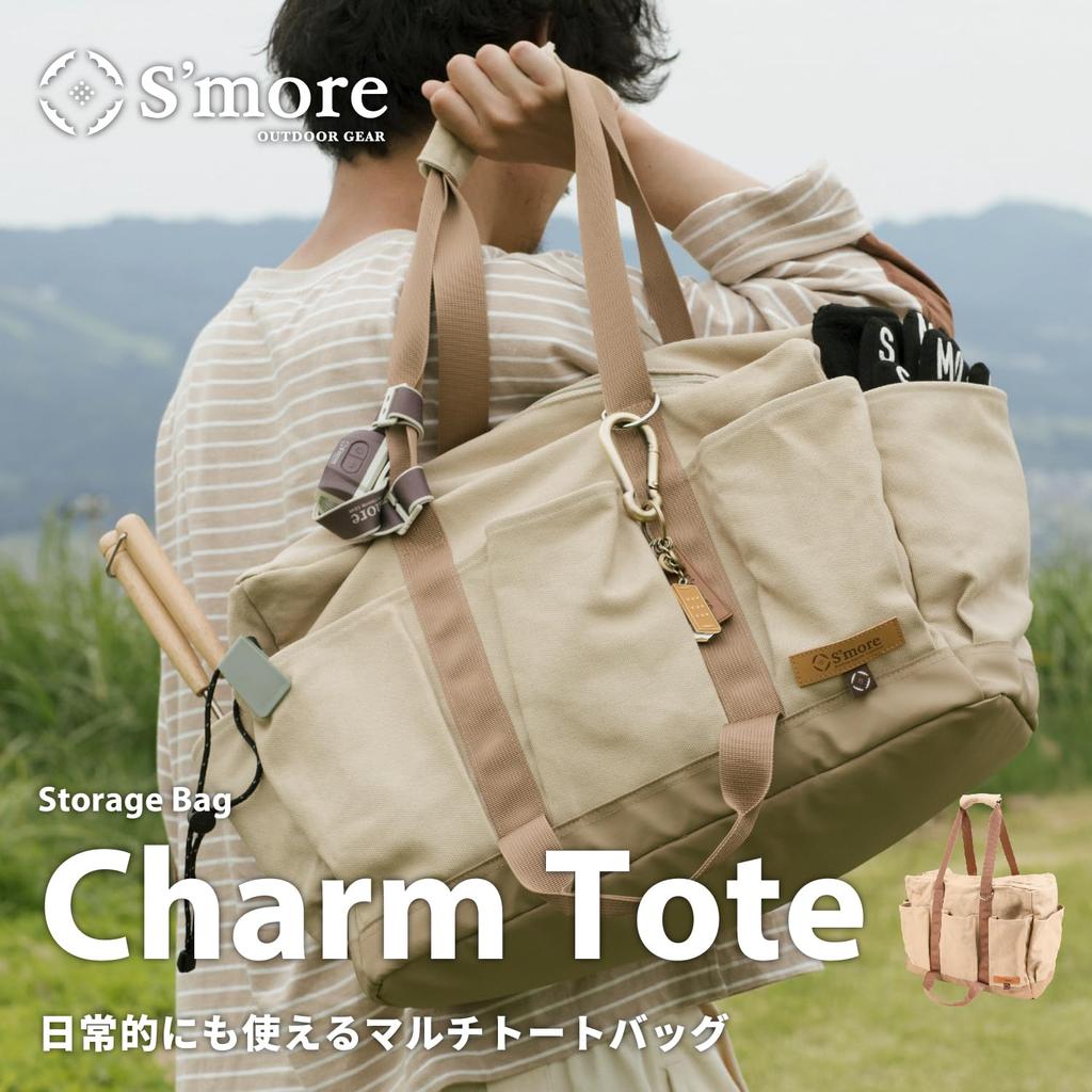Outdoor Camping Bag S'more (Charm Tote)