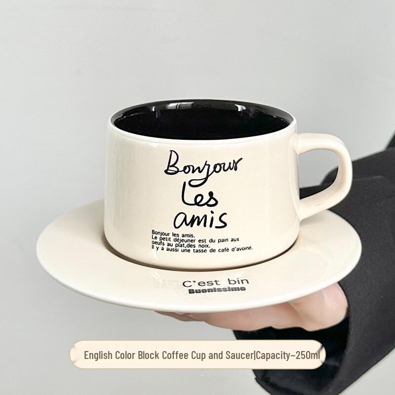 Скандинавский керамический набор для кофе: кружка и блюдце