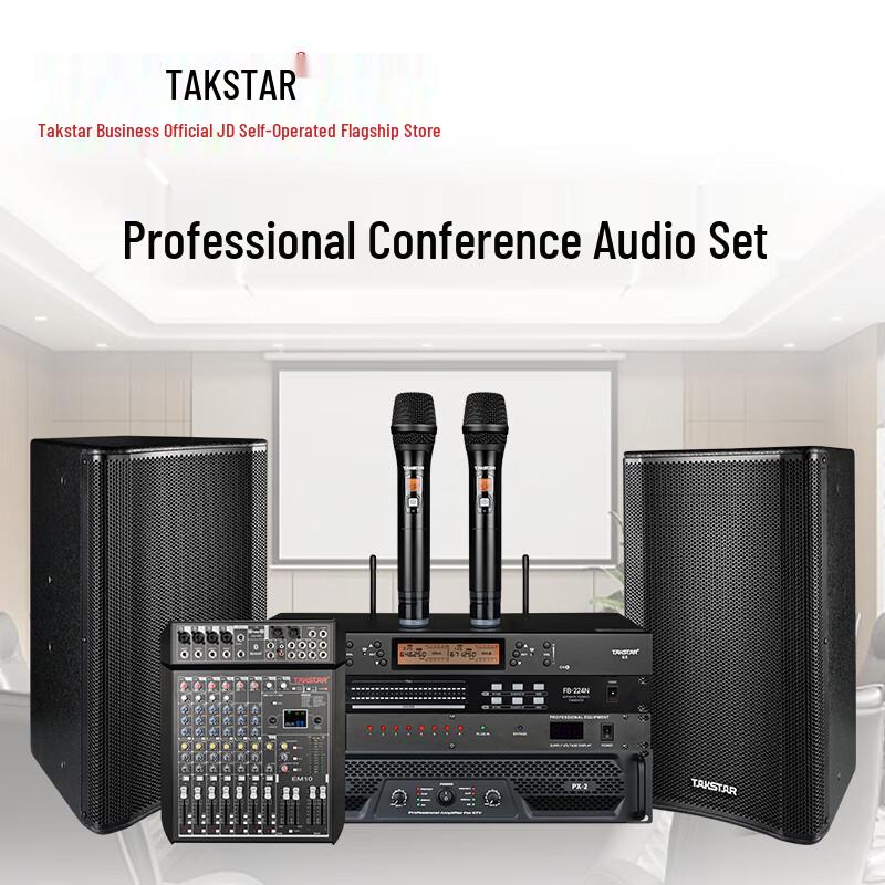 

TAKSTAR EKL-101 Professional Conference Audio System Set