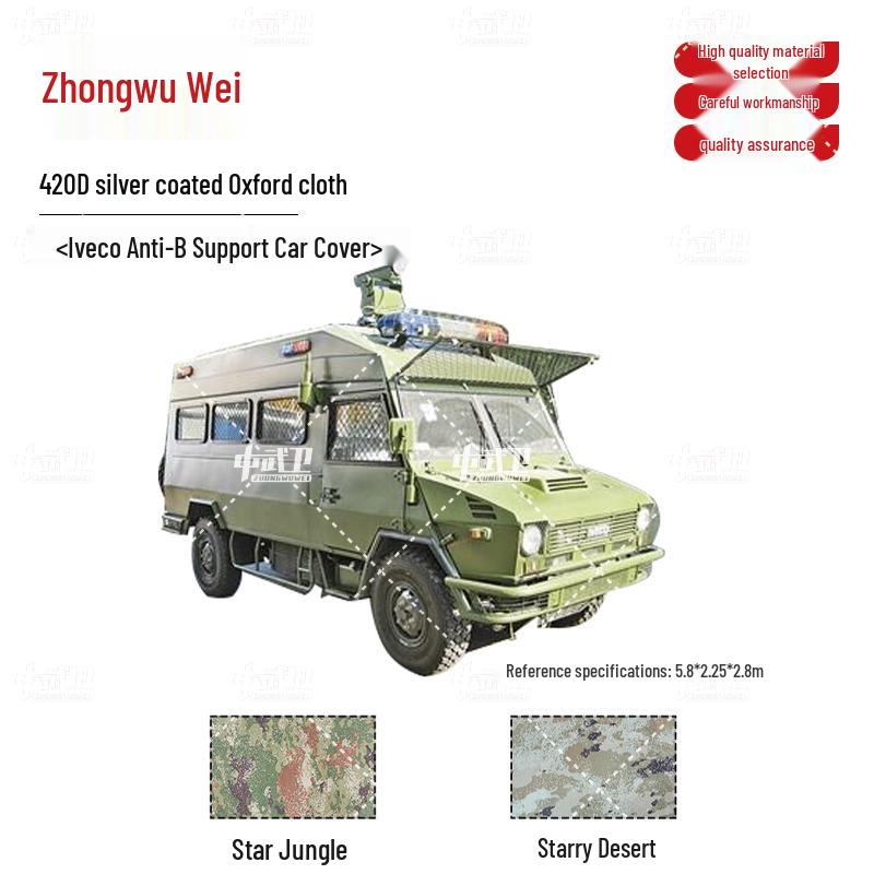 Zhongwuwei Outdoor Vehicle Cover for Iveco Anti-B Support 420D Oxford Fabric