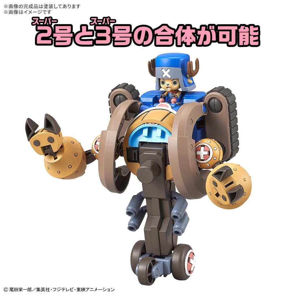 One Piece Chopper Robo Super #2 & #3 Heavy Armor & Horn Dozer Color-Coded Plastic Model Kit