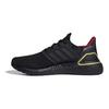 UltraBoost 20 Year of the Dragon