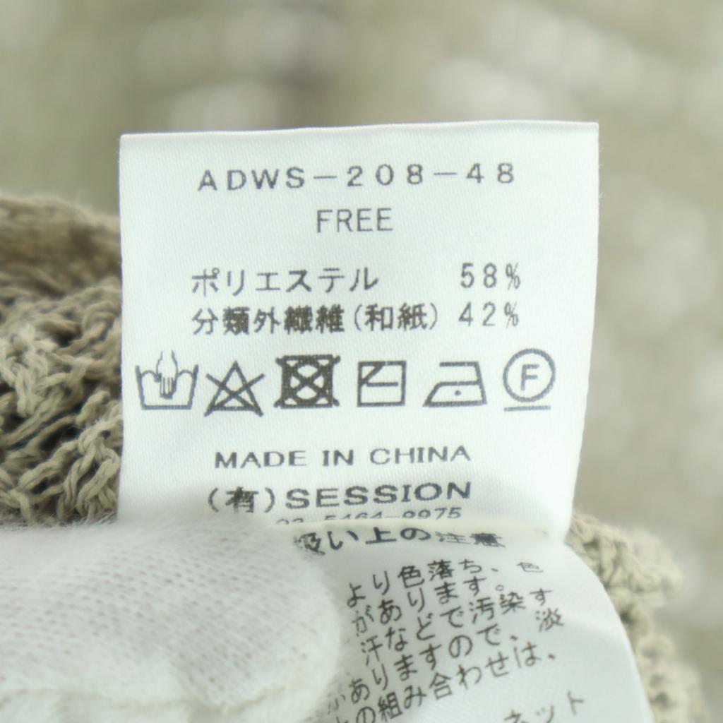 ADAWAS No sleeve Long dress F beige Women Used