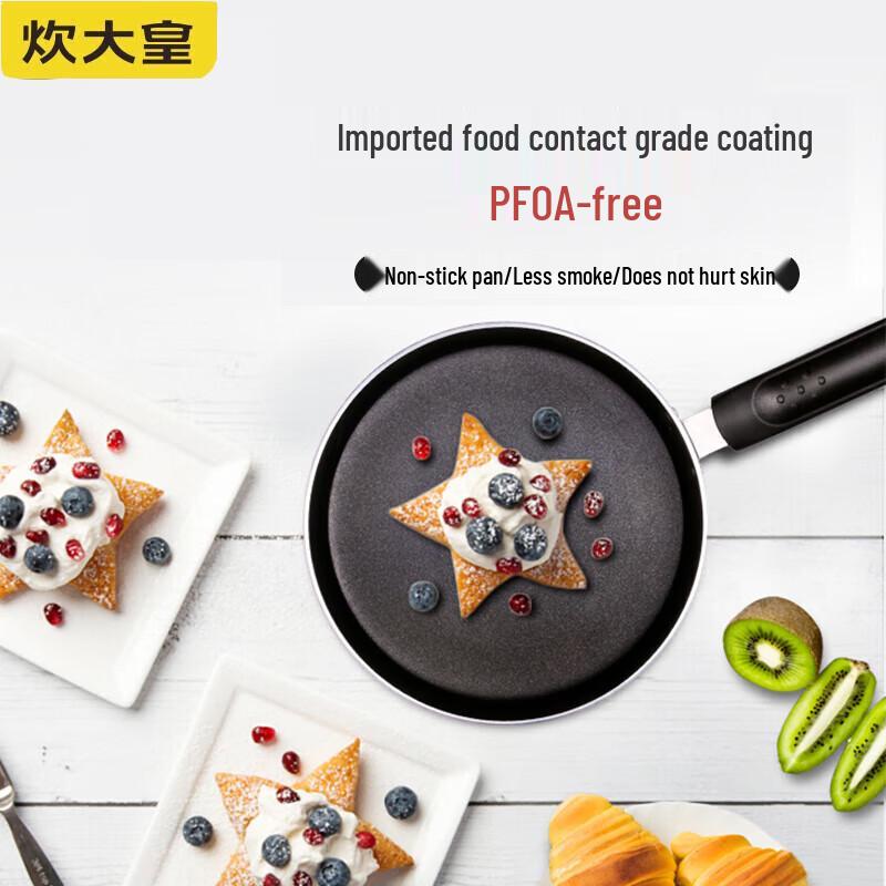 Chui Da Huang 24cm Non-stick Frying Pan