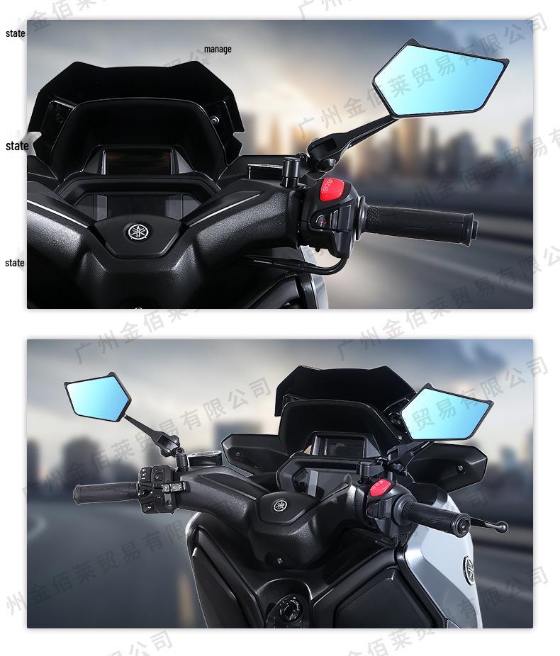 Ninebot Niu Electric Vehicle Aluminum Rearview Mirror Blade.