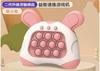 Children'S Press Music To Eliminate Music Puzzle And Challenge Game Console