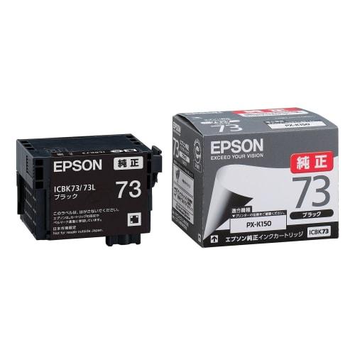 

Epson genuine ink cartridge ICBK73 black