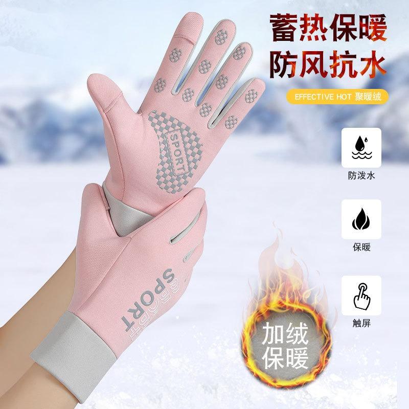 Couple thermal gloves windproof and water-proof elastic autumn and winter velvet women's open fingers for outdoor riding