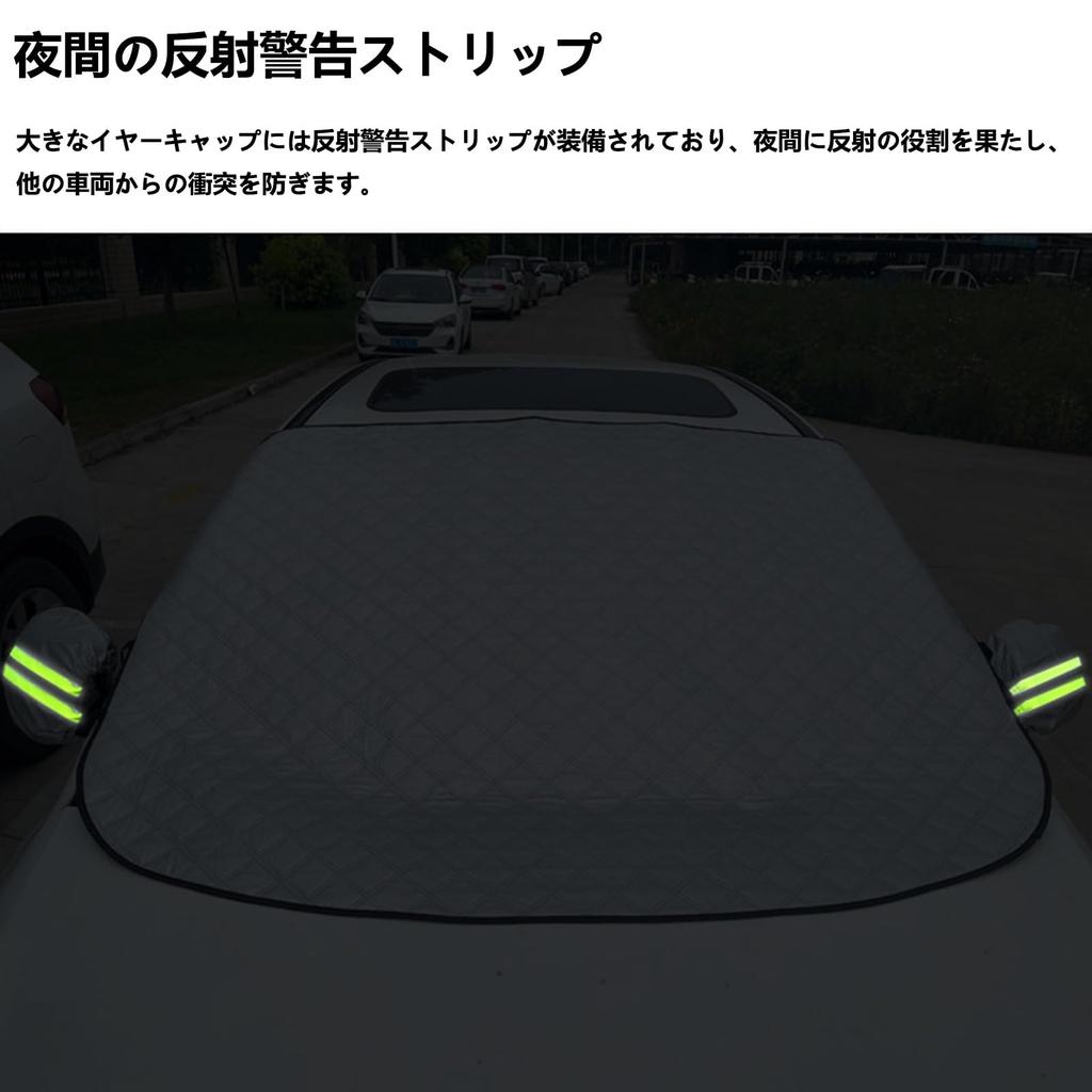 Toyota Hiace H200 Series Car Front Cover, 5-ply Thick, Built-in 9 Strong Magnets, Windproof,