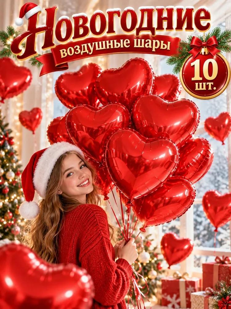 Huge balloon made of aluminum film in the form of lamb, Christmas decorations, Christmas gifts 2027, Christmas gifts, 52x54 cm, 1 pc.
