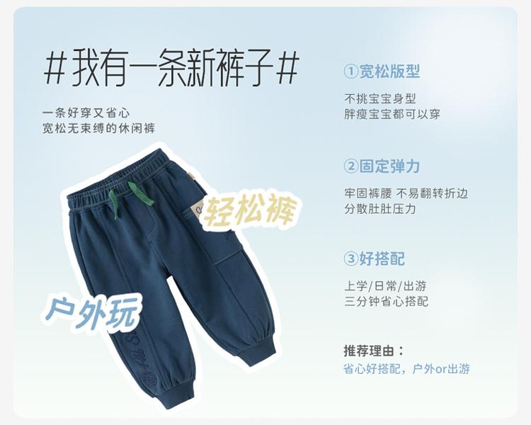 David Bella Boys' Pants Autumn Baby Leg Tights Children's Casual Pants Sports Pants