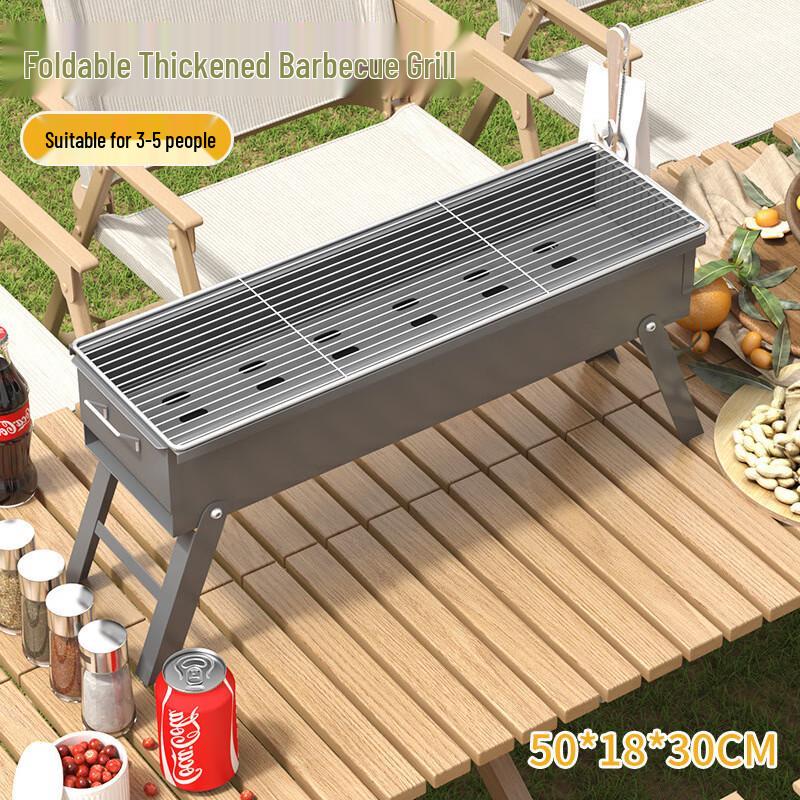 Tengyu Portable Foldable BBQ Grill