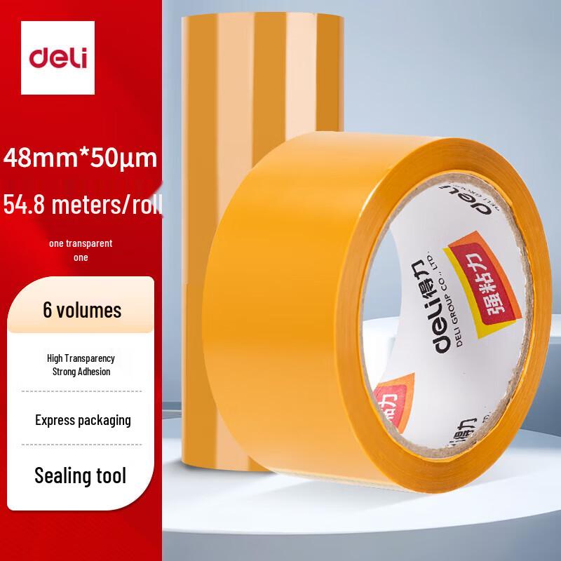 Упаковочная лента Deli 30238 Бежевая 6 Rolls