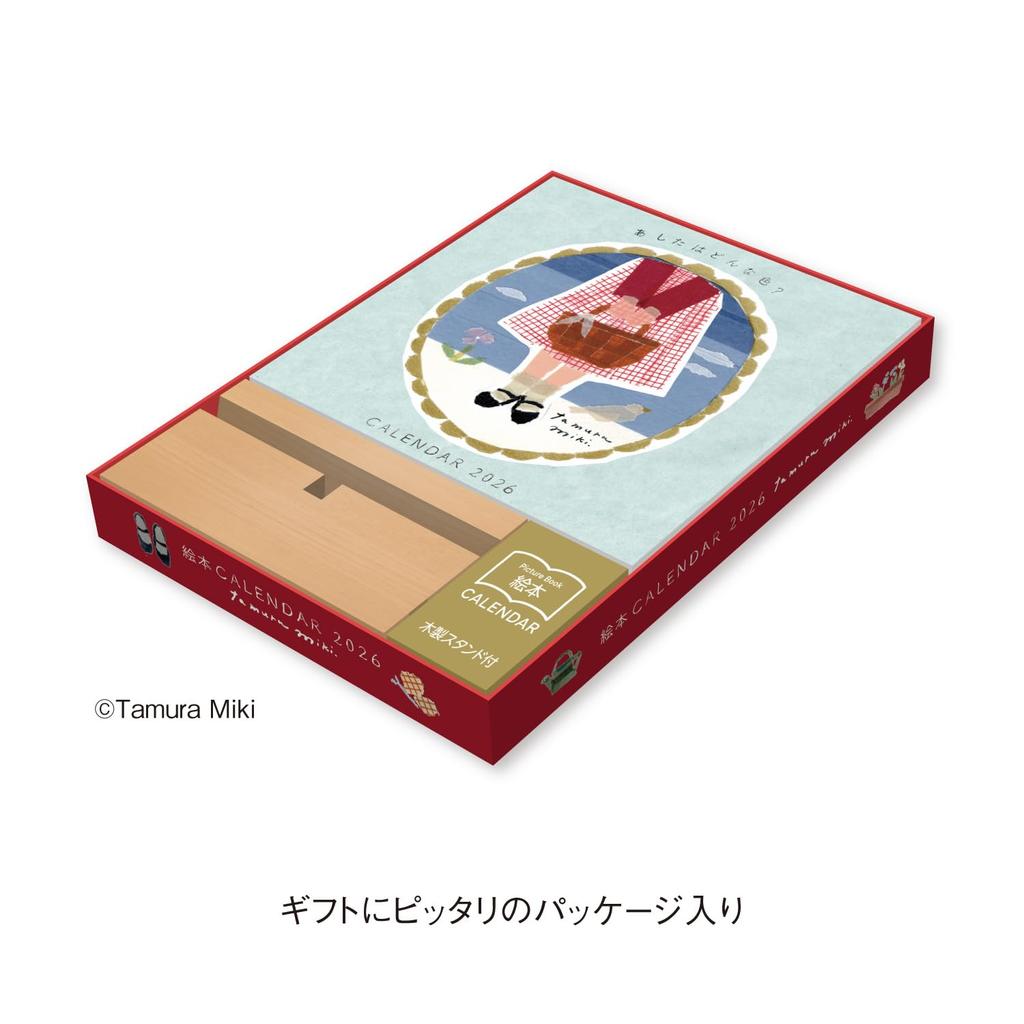 New Japan Calendar 2026 Desk Calendar Miki Tamura Picture Book Calendar NK4300