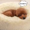 OYANTEN Round Fluffy Dog and Cat Bed with Cushion Perfect for Deep Cat Bed for Cats and Small Dogs Donut-Shaped - Sleep, Washable, Year-Round (60cm,