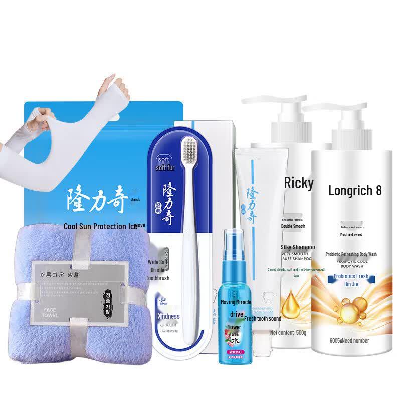 Longrich Summer Essentials 7-Piece Travel Kit