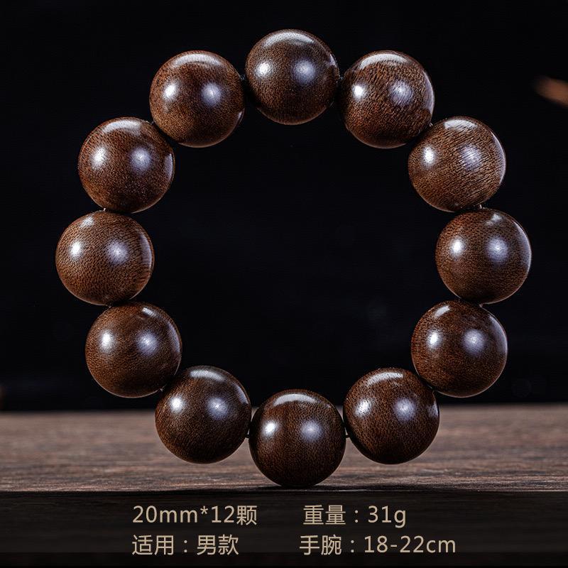 New Brunei Soft Silk Agarwood Bracelet for Men and Women, Buddhist Prayer Beads, Antique Natural Wood Bracelet, Authentic