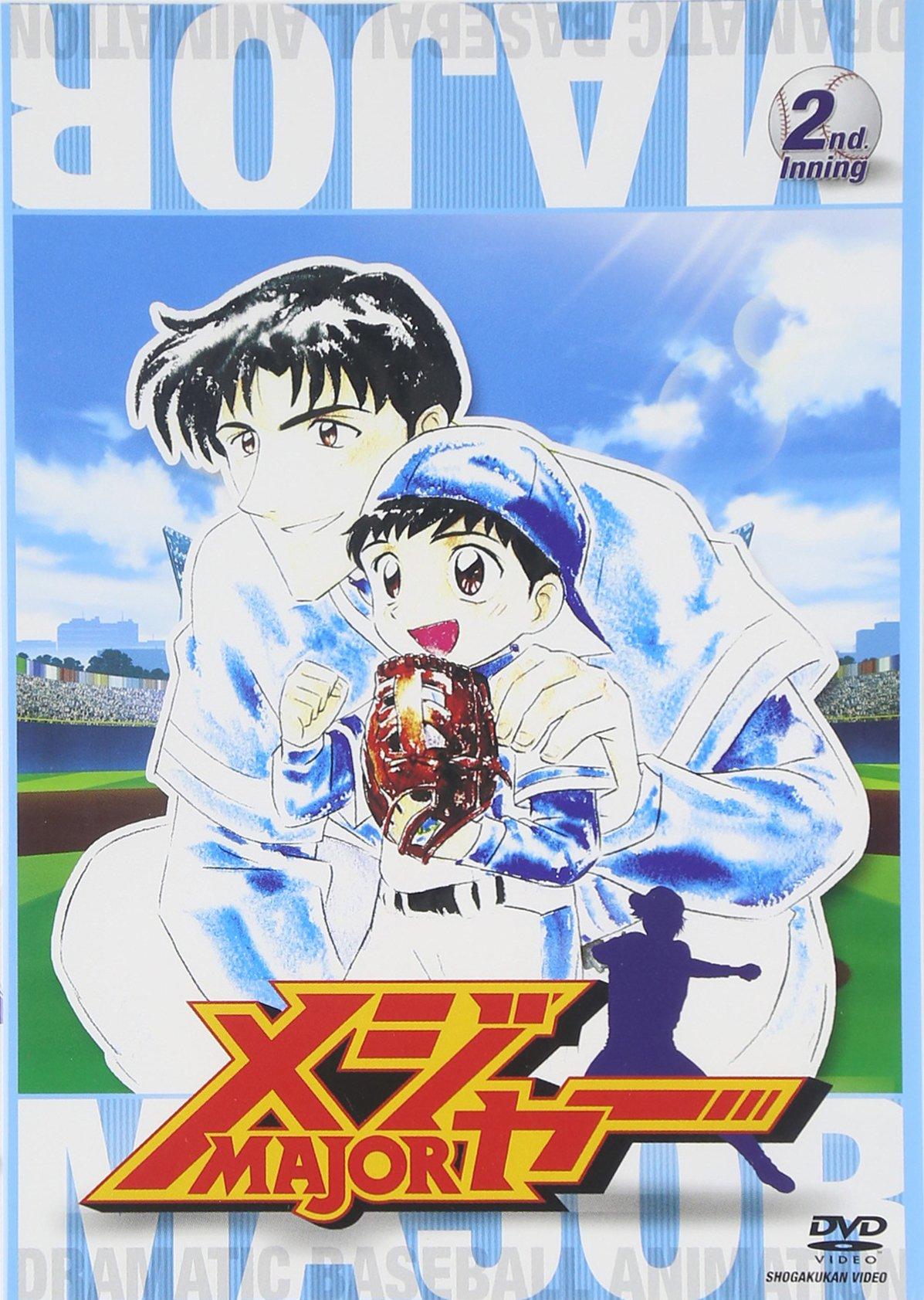 

Major 2nd.Inning [DVD]