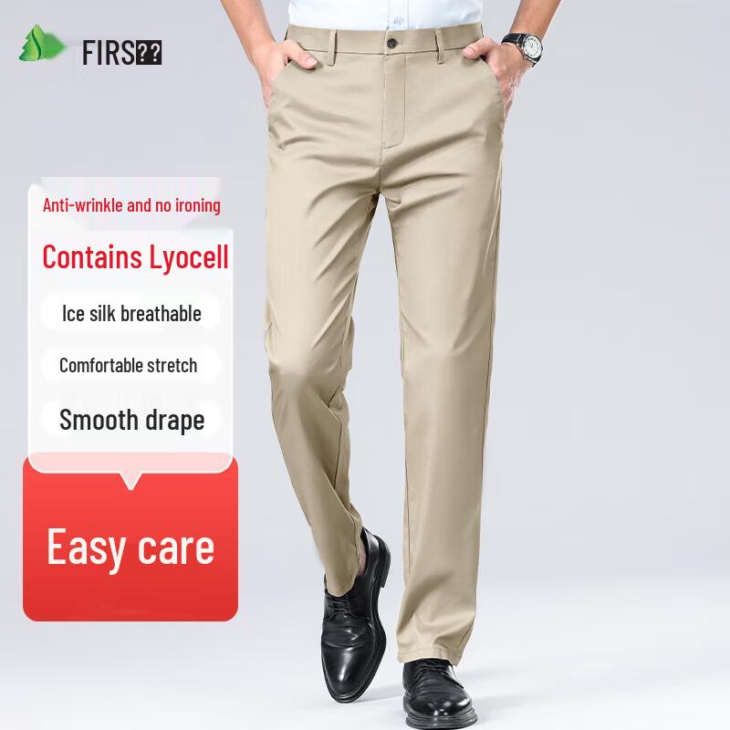 Shanshan Men's Ice Silk Breathable Straight-Leg Casual Business Pants
