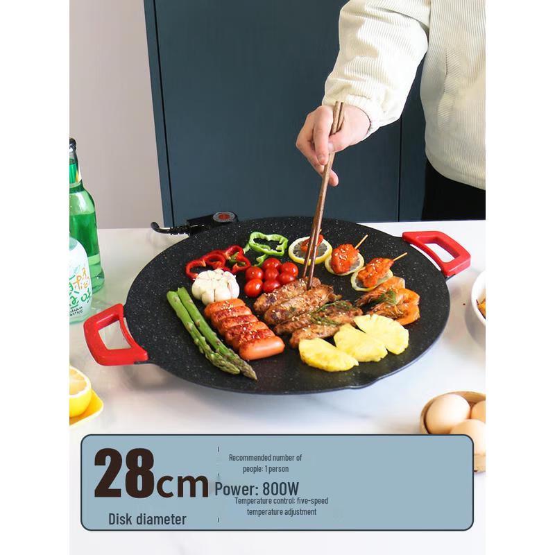 Maifan Stone Electric BBQ Grill Pan