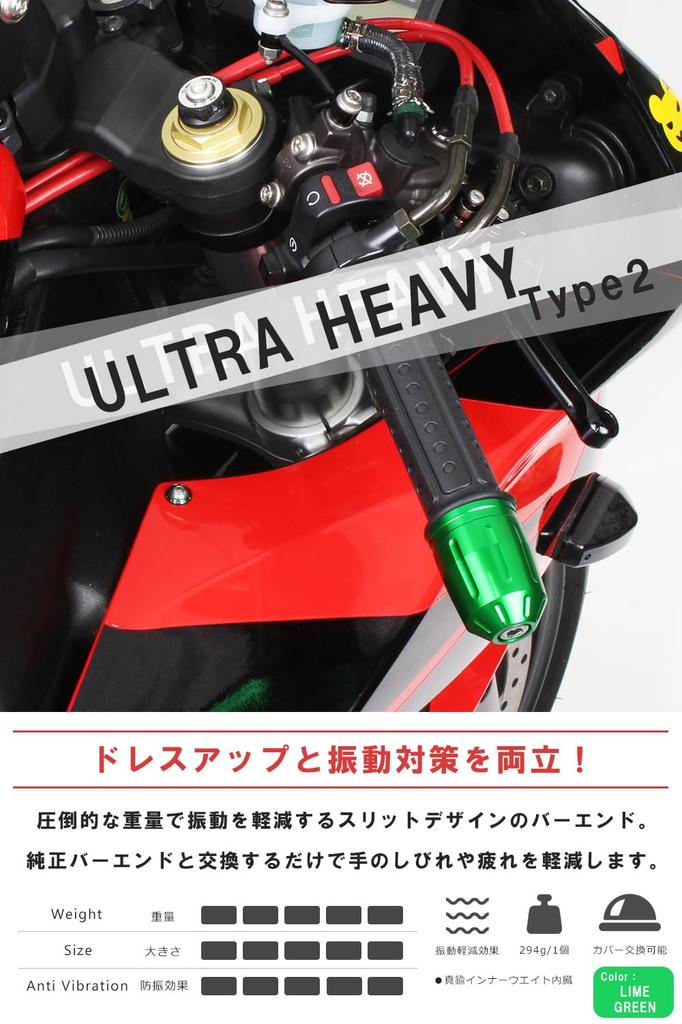 POSH FAITH Motorcycle Accessories Handlebar Ends Made In Japan Ultra Heavy Bar End Type 2 For Kawasaki Genuine Handlebars M8 Type Compatible with
