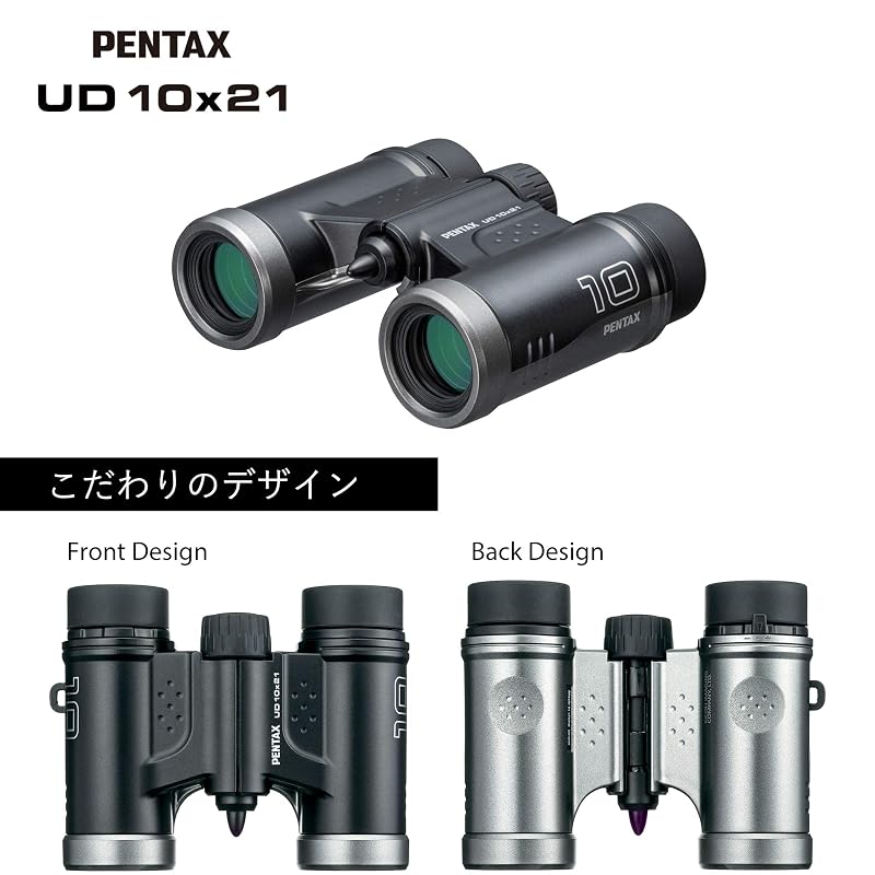 Pentax UD 10x21 Binoculars, Black, with Case and Strap, 61816