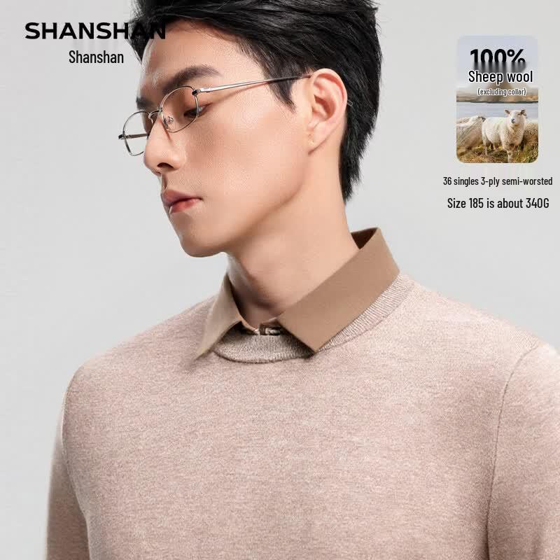 Shanshan Men's 100% Wool Fake Two-Piece Sweater