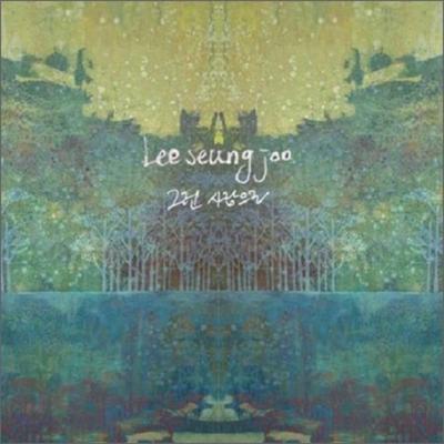 Ήχος και βίντεο – Μουσικά άλμπουμ