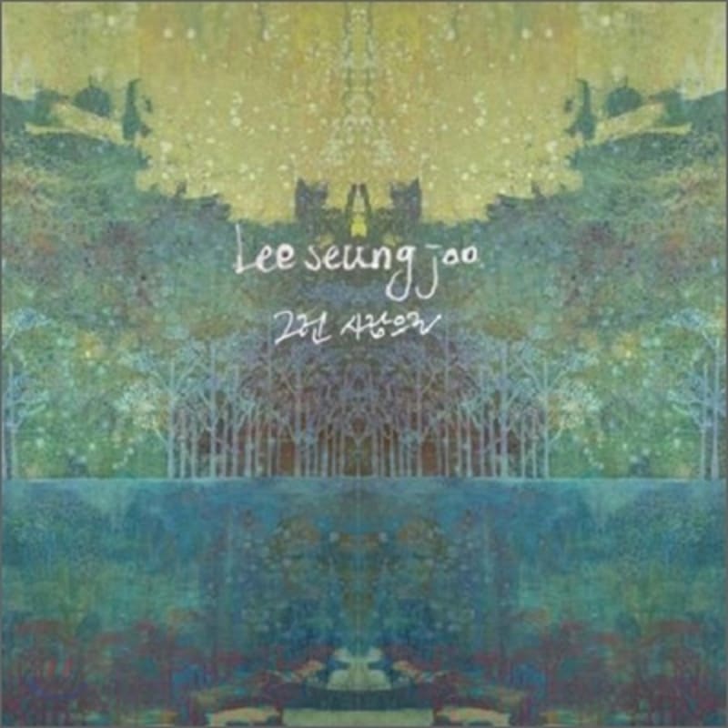 

Lee Seung-ju s 1st album - That kind of person