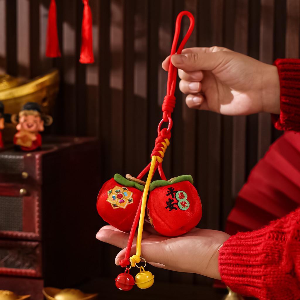 Traditional Persimmon Plush Car Hanging Toy For Spring Festival Decor 2pcs Red Persimmon