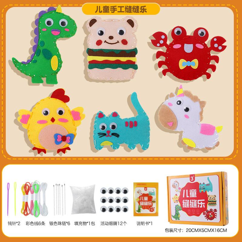 

Детские сады, ручная работа, изготовление сумок из материалов, творческие сумки для родителей и детей, шитье из нетканых материалов, музыка жёлтый