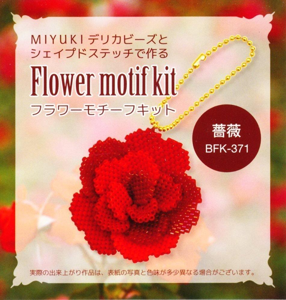 MIYUKI Flower Motif Kit Rose/BFK-371 [Bead Kit/Strap]