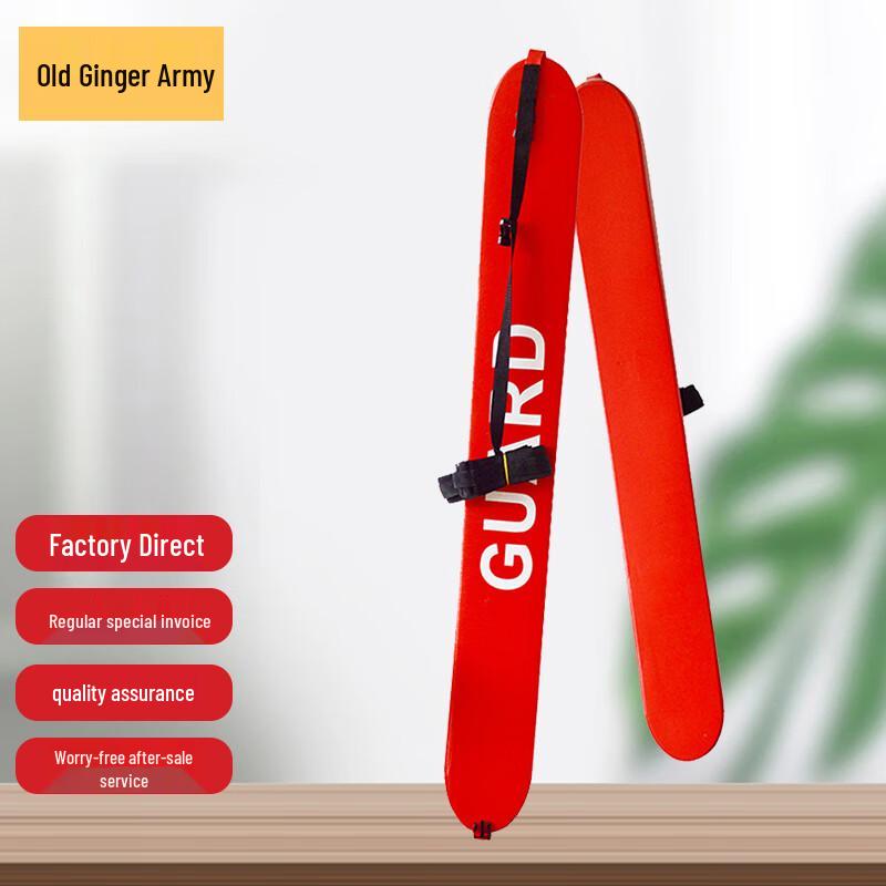 Adult Water Rescue Buoyancy Stick