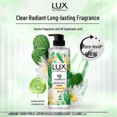 Lux Botanical Essential Oil Shower Gel