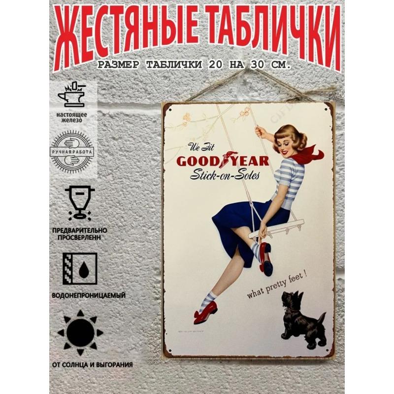 Pin-Up Girl Metal Sign, Retro Wall Art Decor