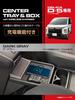 Seikou Sangyo EXEA Delica D5 Charging Table Box E153DC Dark Gray &