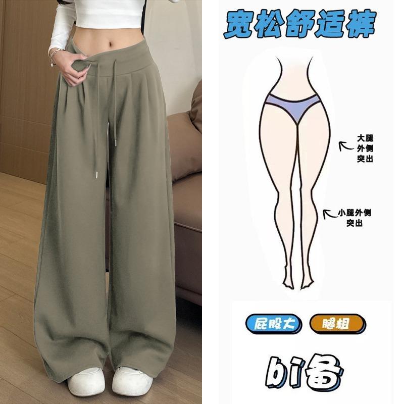 Army Green Low-rise Wide-leg Pants Women's New Autumn Retro Sweatpants Small Loose Casual Pants