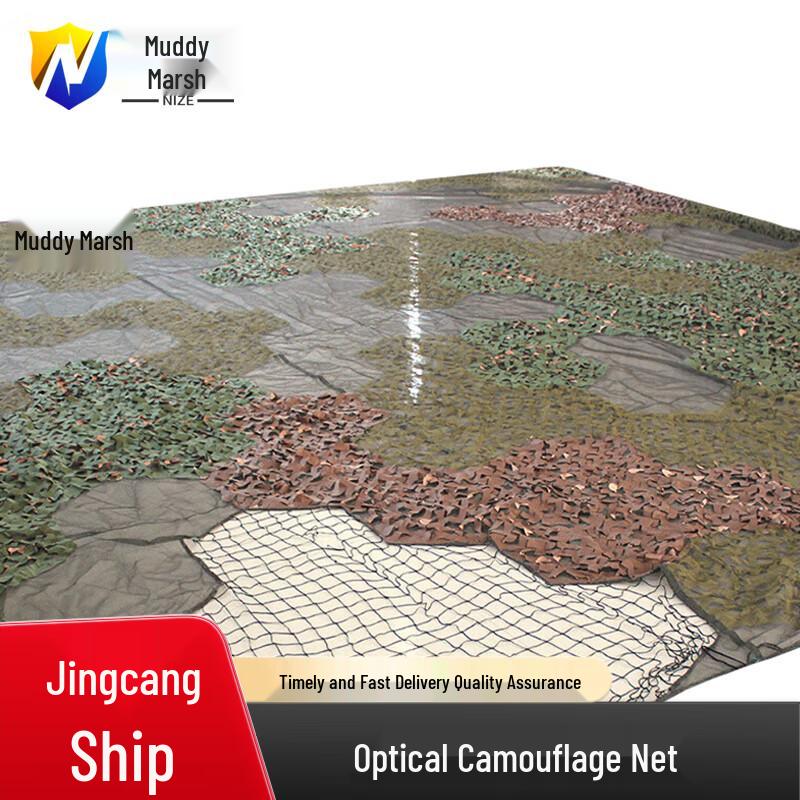 Mudze GWZ140 Multi-Band Vegetation Camouflage Net 6.8x6.8 meters