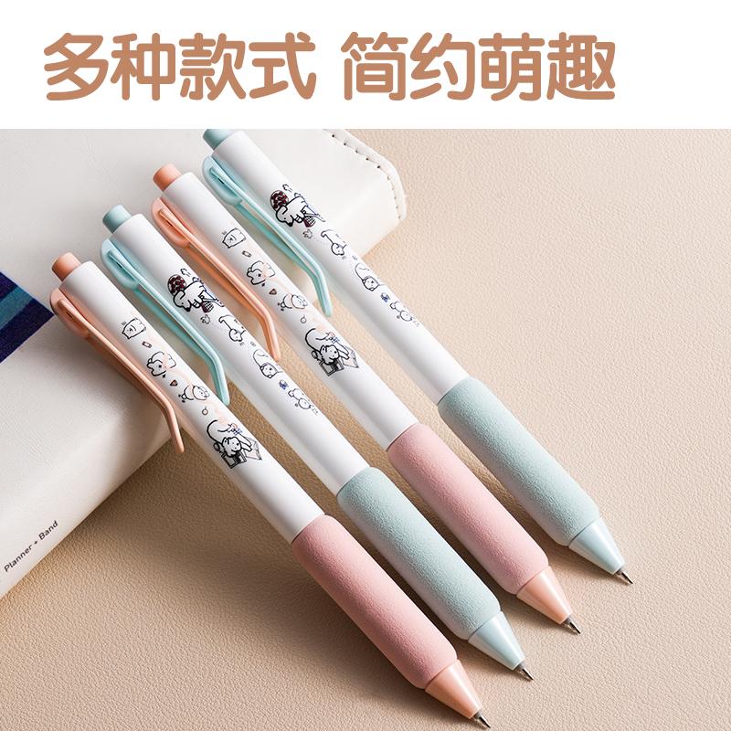 Deli 4pcs Black Ink Quick-drying Cute Gel Pen Signing Pen School Supplies Office Supplies Stationery Gift Kawaii Gel Pens
