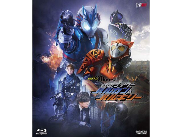 

ZeroOne Others Kamen Rider Balkan&Valkyrie Dire Wolf Zetsumerize Key BSTD-20441