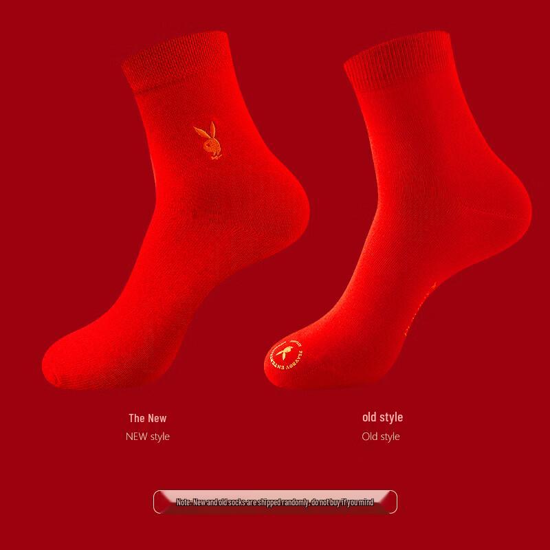 PLAYBOY Men's Red Boxer Briefs & Socks Set