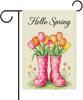 12"x18" Double Sided Tulip Garden Ag Boot Hello Pattern Seasonal Farmhouse Outdoor Yard Decor