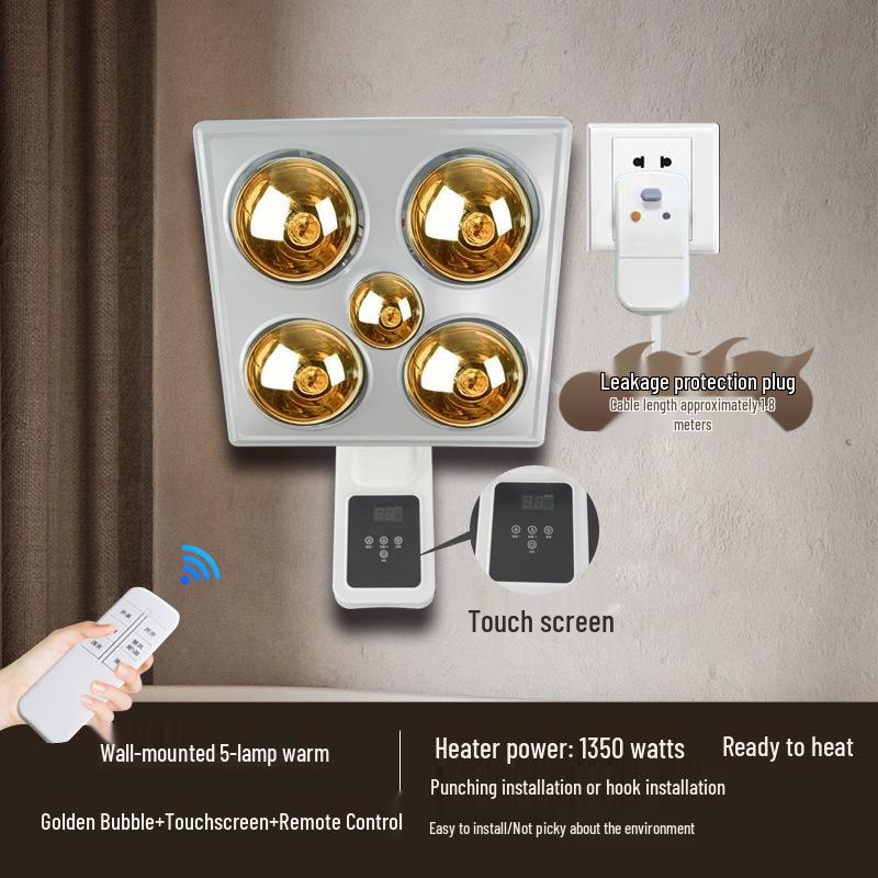Shenhua Infrared Wall-Mounted Yuba Bathroom Heater: Waterproof, Explosion-Proof, Punch-Free, Five-Lamp Design.